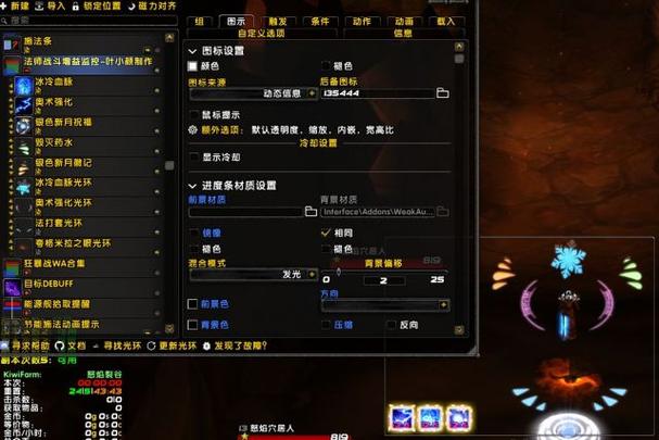 wow周四几点更新cd缩略图