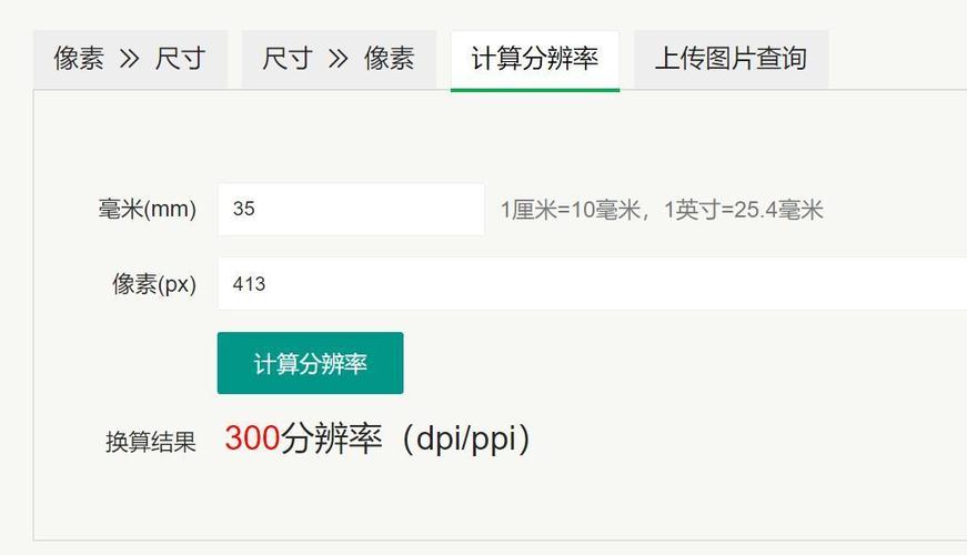 摄像头2k相当于多少像素缩略图