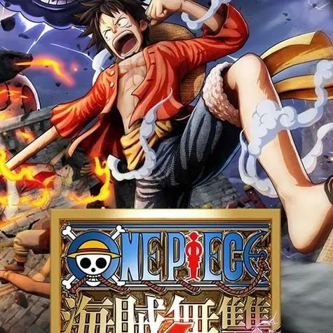 海贼王单机游戏游戏截图