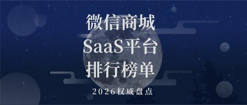 微信接单平台缩略图