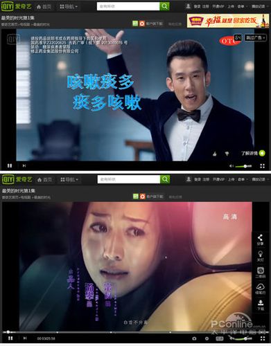 vivo手机怎么屏蔽广告游戏截图