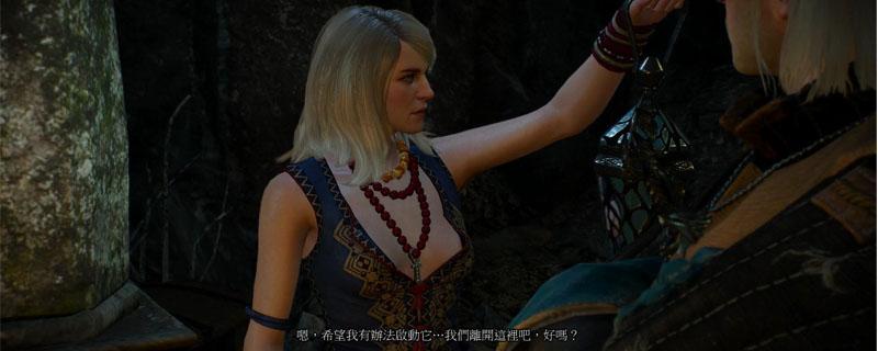 巫师3凯拉不死具体选项缩略图