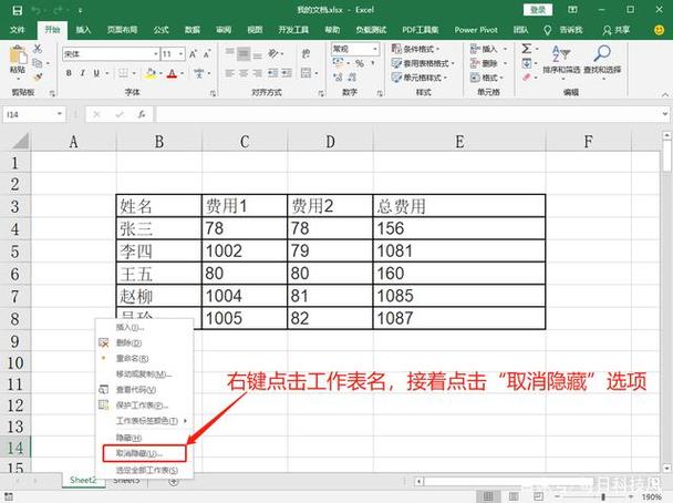 workbench取消隐藏界面缩略图