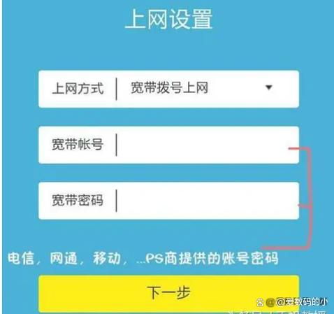 手机无线路由器改密码缩略图