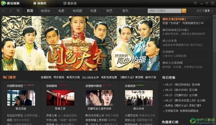 视频历史旧版本缩略图