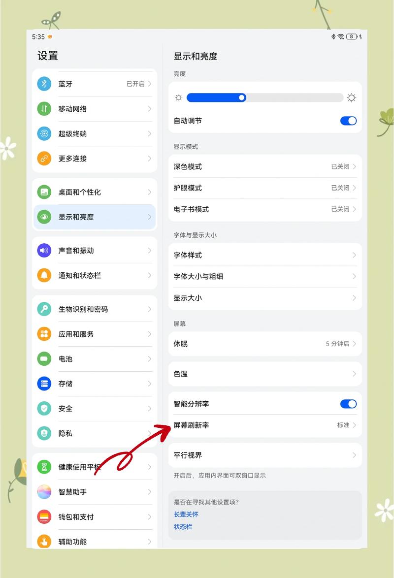 华为平板换内外屏大概多少钱游戏截图