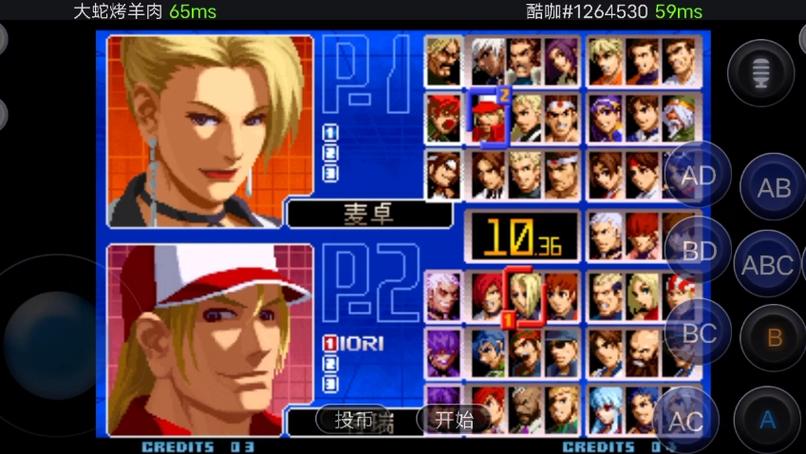 拳皇2002(冰蓝版)缩略图