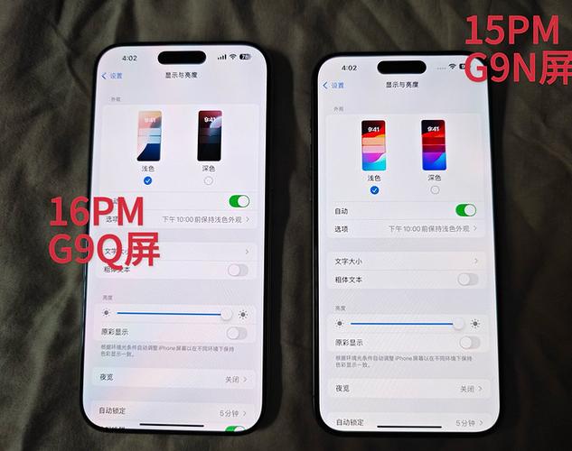 苹果手机换话筒多少钱游戏截图