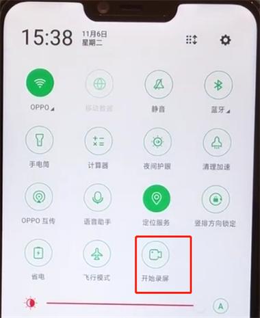 oppor17pro的录屏功能在哪儿缩略图