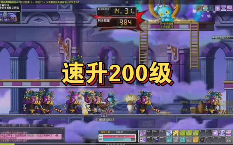 冒险岛怎么一天200级缩略图