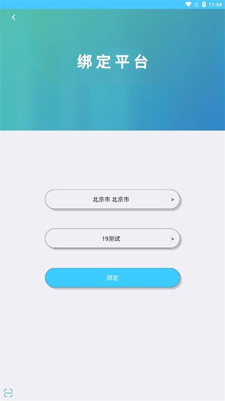 达美嘉教育成绩查询缩略图