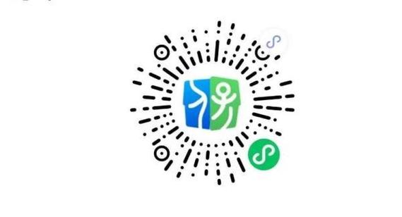 粤医保缩略图