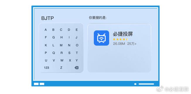 广电机顶盒怎么投屏缩略图