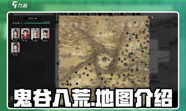 烟雨江湖40级副本掉落缩略图