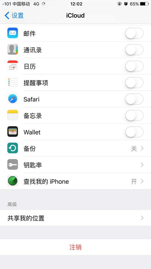 手机照片同步到ipad缩略图
