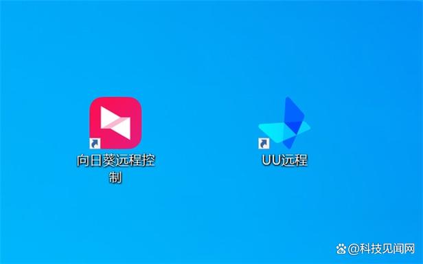 网易悠悠远程官网缩略图