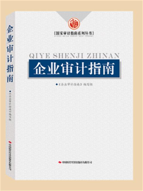 审计可以接私活吗游戏截图