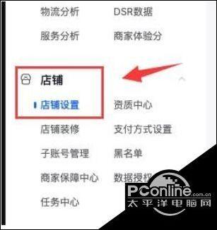 抖音团购如何关闭缩略图