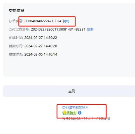 怎么知道自己被降权了缩略图