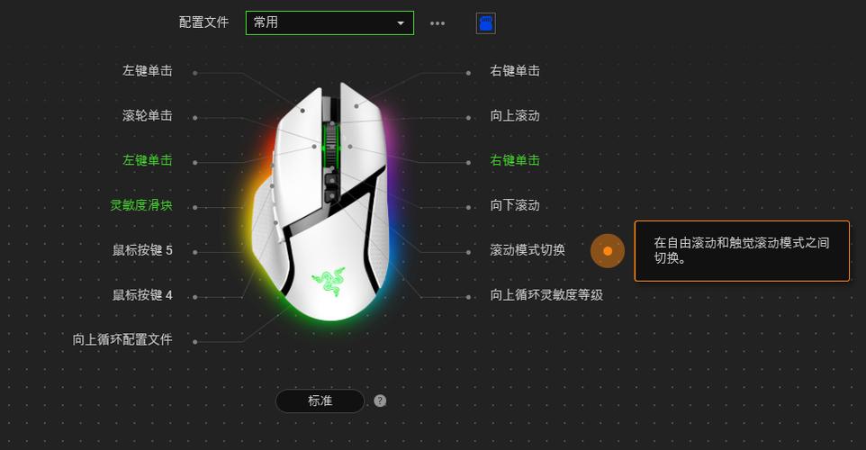 使命召唤鼠标宏设置图标