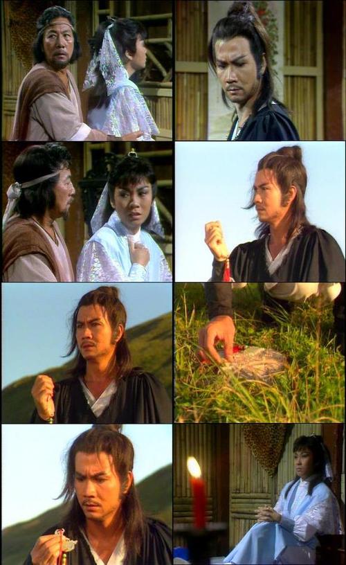 天涯明月刀1985潘志文版游戏截图
