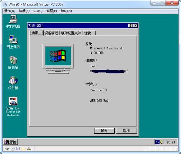 windows95模拟器手机版缩略图