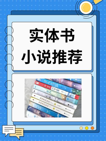 千书小说网游戏截图