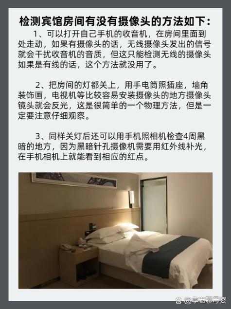 宾馆可以查监控录像吗缩略图