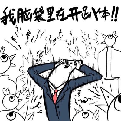 知识我的脑子图标