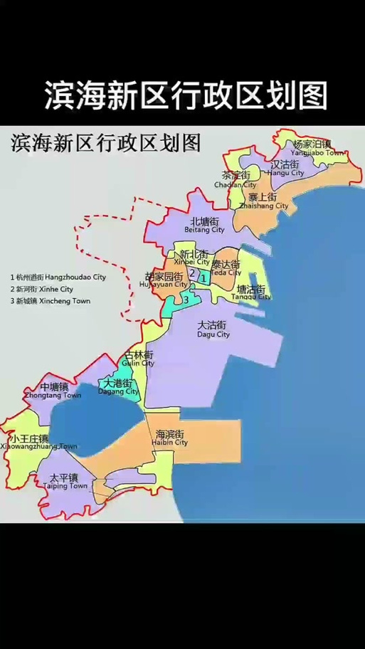天津滨海新区地图缩略图