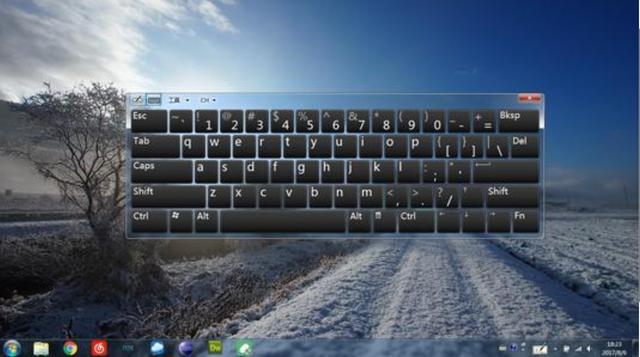 windows10虚拟键盘游戏截图