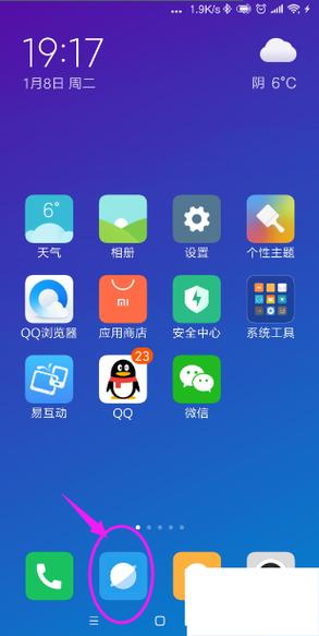 旧版oppo浏览器游戏截图