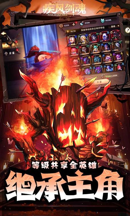 疾风剑魂礼包兑换码缩略图