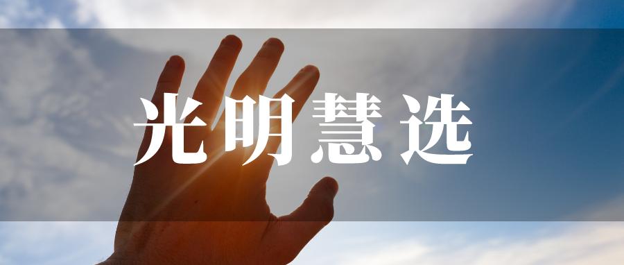 家庭照明灯一般多少瓦缩略图