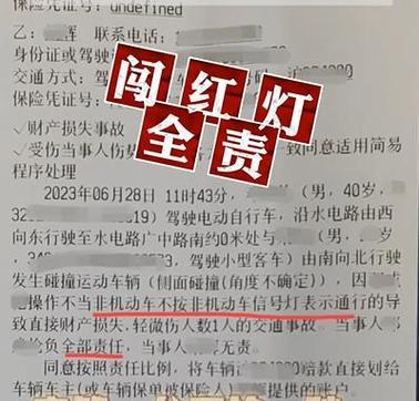 电瓶车全责一般赔多少游戏截图