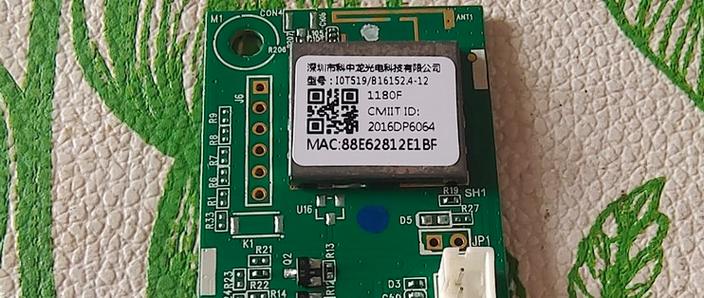 手机wifi模块坏了修多钱缩略图