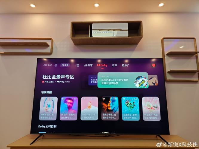 网易云音乐tv版缩略图
