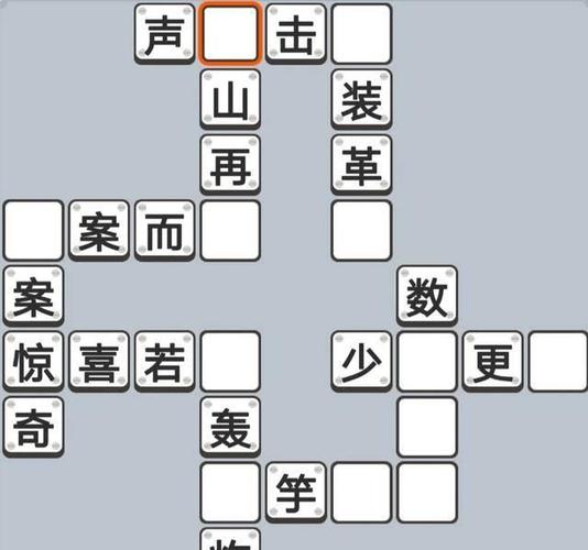 成语专项训练100题缩略图