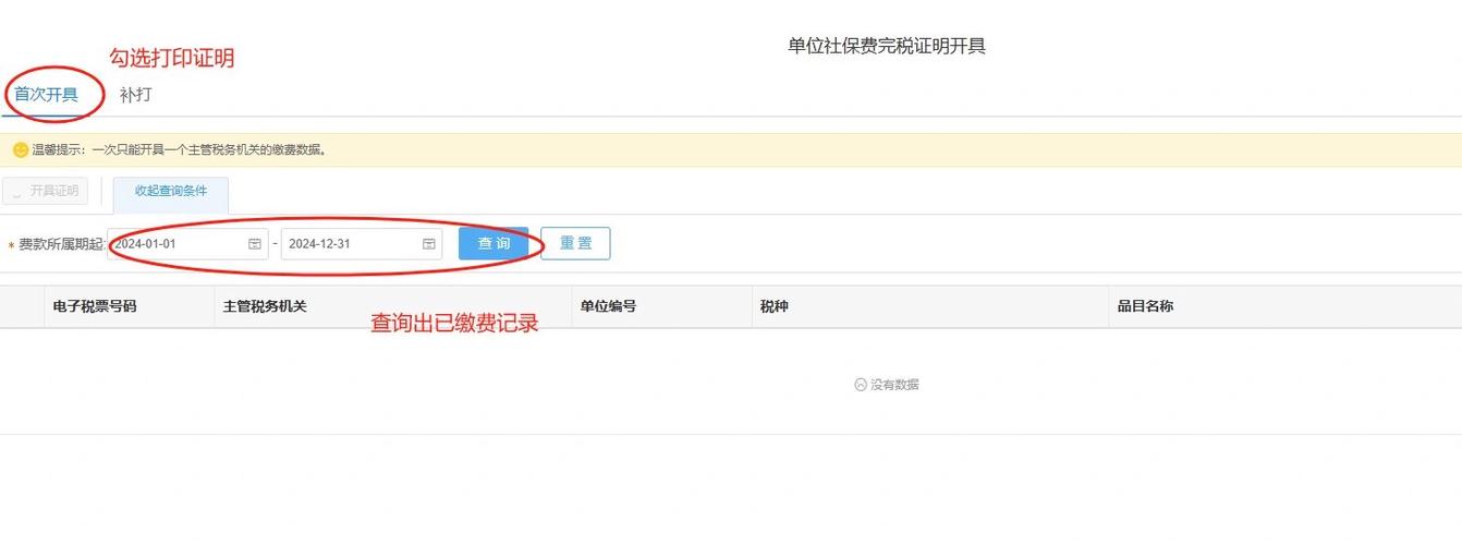 手机电子保卡激活了可以退货吗游戏截图