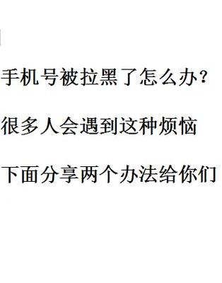 抖音号被对方拉黑怎么解决图标