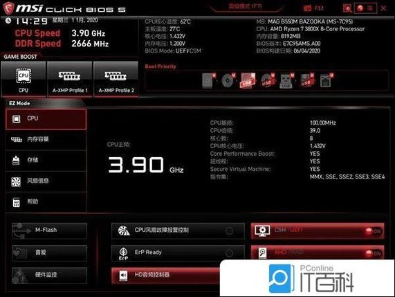 微星主板boot灯常亮缩略图