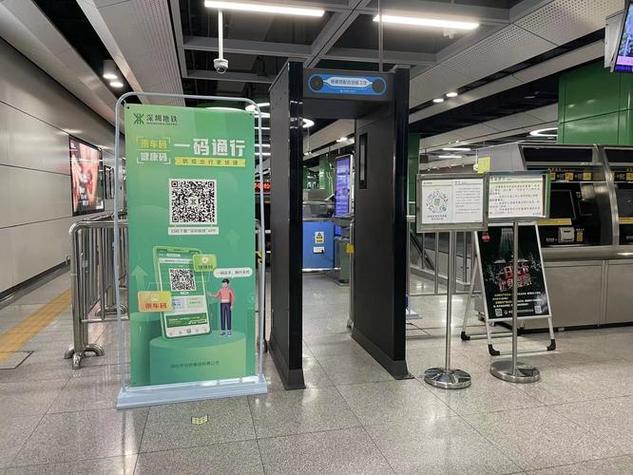 云闪付坐地铁优惠吗缩略图