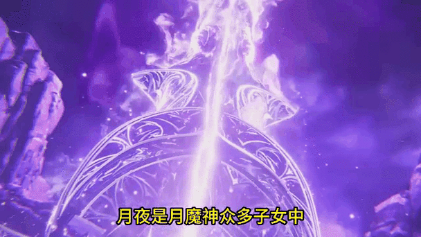 月圆之夜神秘人触发条件缩略图