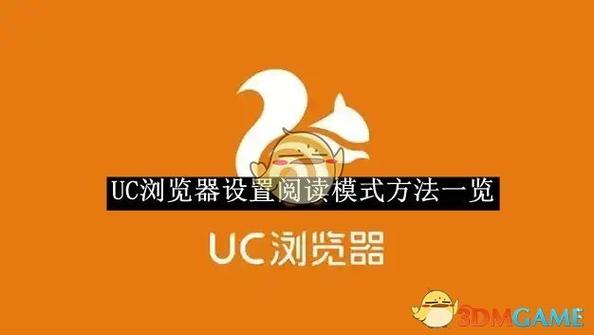 手机百度阅读模式在哪缩略图