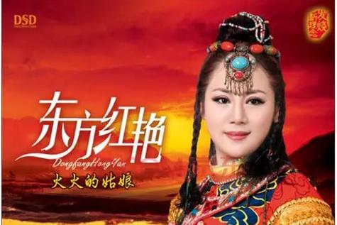 《火火的姑娘》免费观看缩略图