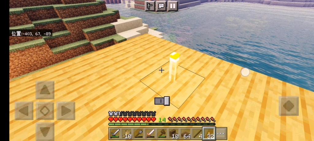 我的世界基岩版暮色森林mod下载游戏截图