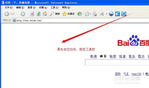 浏览器工具栏不隐藏缩略图