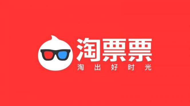 电影淘票票缩略图
