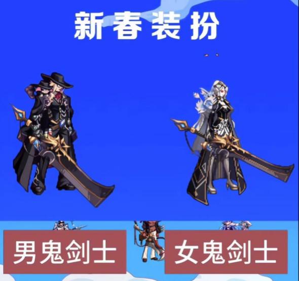 绯夜传说最强武器获得缩略图