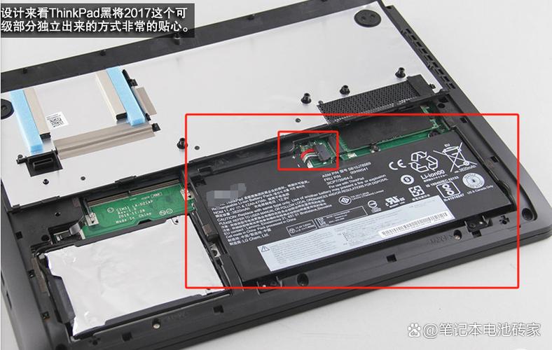联想笔记本换电池多少钱缩略图